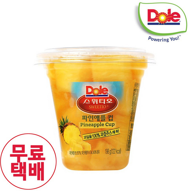 Dole 돌 간편 컵과일 후룻컵198g /파인애플컵 x6개/간편과일/통조림과일/통조림 파인애플/, 198g, 6개