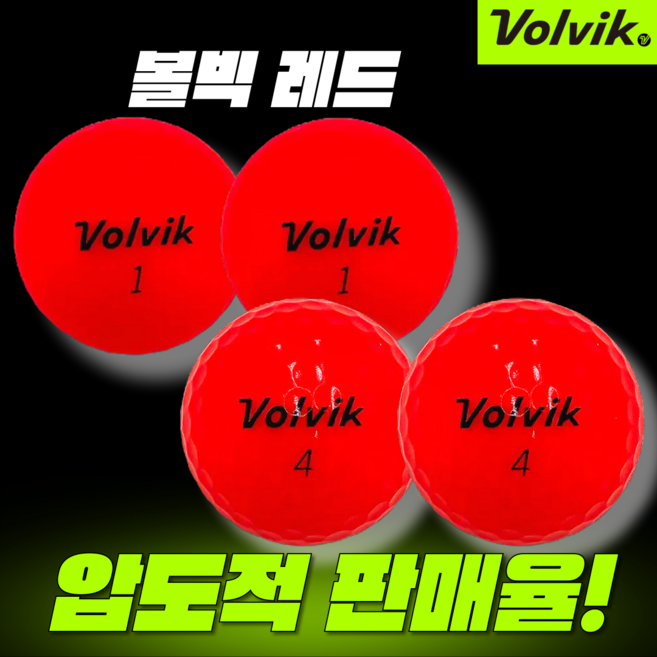 볼빅 컬러별 A+급 30개 최고의 품질 대체불가 세트 구성 로스트볼!, 1개, 30개입, 레드