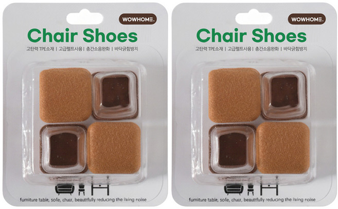 와우홈 찰떡 의자발커버 의자양말 체어슈즈 소음방지 사각형, 브라운, 8개