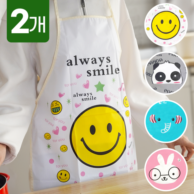 에버리즈 가볍고 예쁜 주방 방수 앞치마, 2개, 2. 스마일 (토끼)