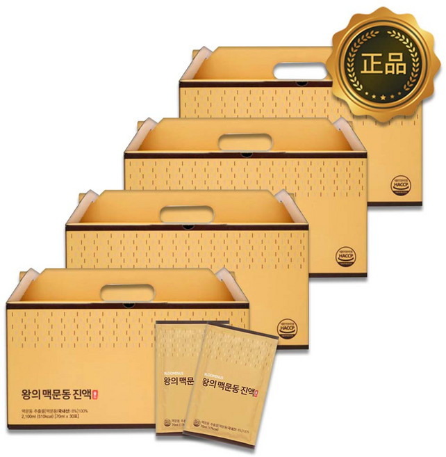 맥문동진액골드 왕의 맥문동 진액 골드 (70ml30포)4박스 총 120포, 4박스