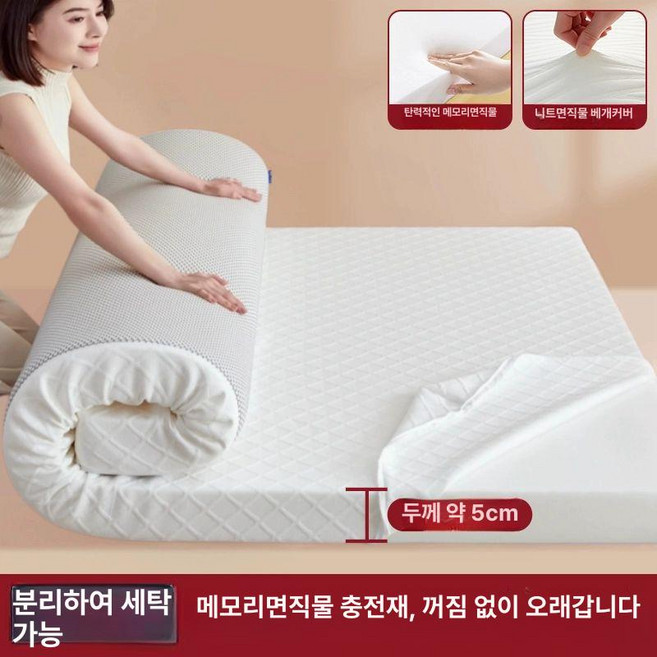 아티 돌쇼파매트리스 매트리스 사계절 돌쇼파패드