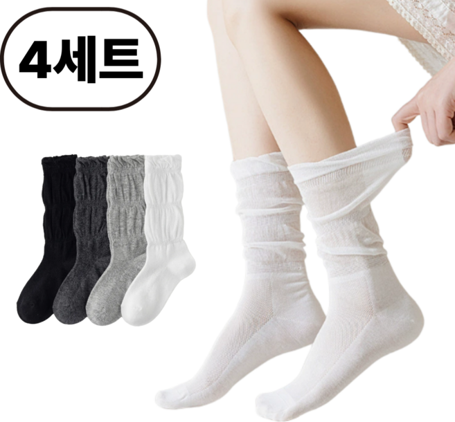 포니엔 시스루 무압박 양말 임산부 양말