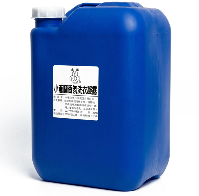 永福 小蒼蘭香氛洗衣凝露, 20kg, 1個