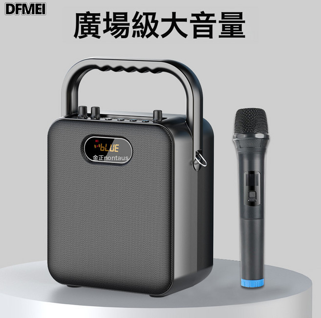 QRU 金正 S18廣場舞音響藍牙戶外音箱大音量K歌手提便攜式小型移動店, 如圖, 黑色【6.5寸喇叭 重低音 單隻話筒】