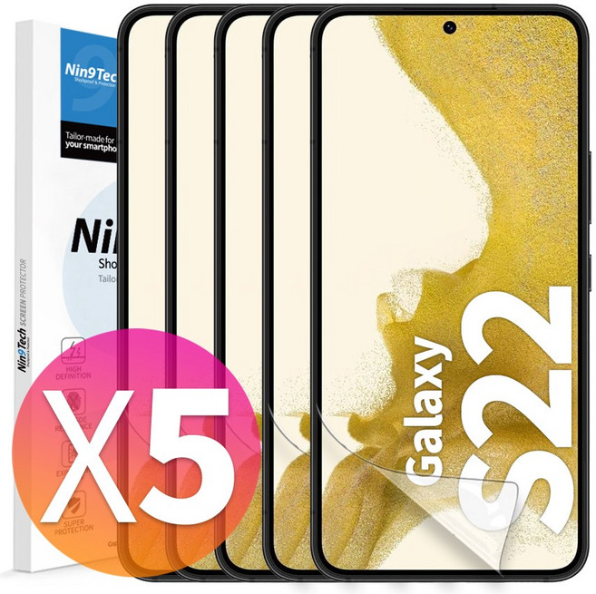 NINETECH 1+4 갤럭시 S22 플러스 울트라 풀커버 지문인식 방탄 우레탄 액정 보호 필름, 1세트