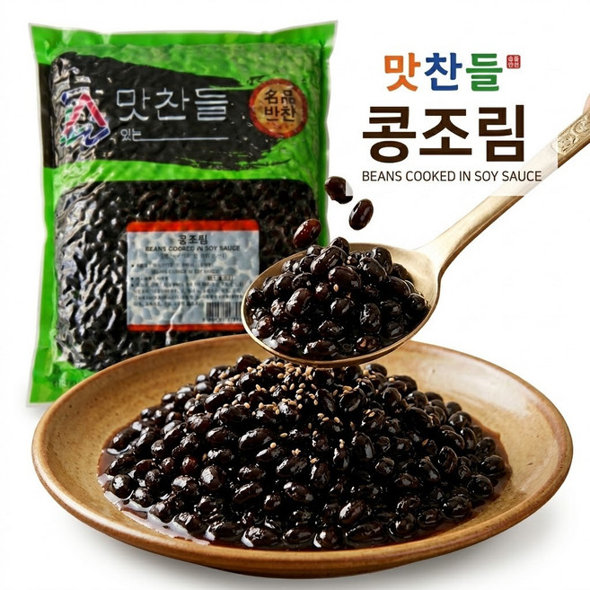 맛찬들 콩조림 4kg 대용량 조림류 식당 반찬 콩자반 절임 무침 반찬, 1개