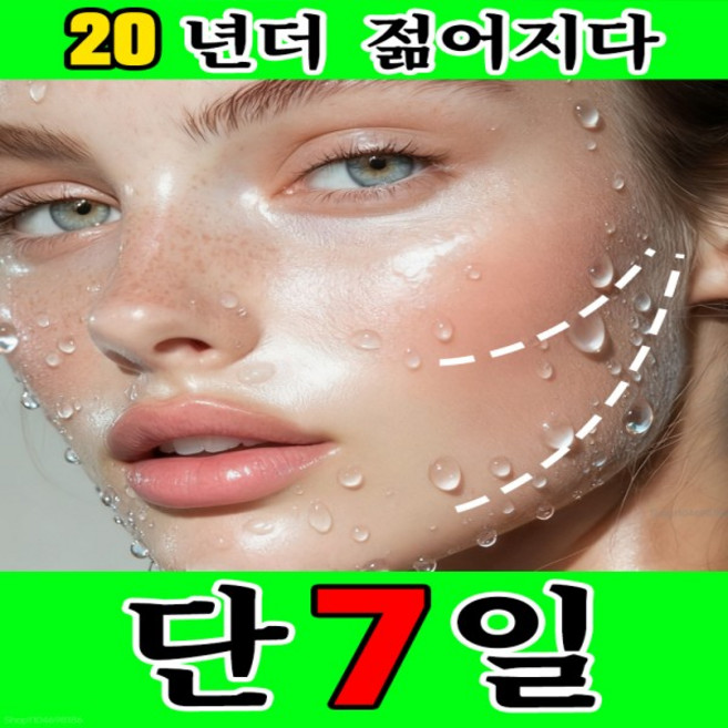 깊은 보습 깊은 수분 공급 깊은 영양 공급 건강한 피부와 생기 넘치는 피부를 회복시켜 줍니다, 01 1PCS