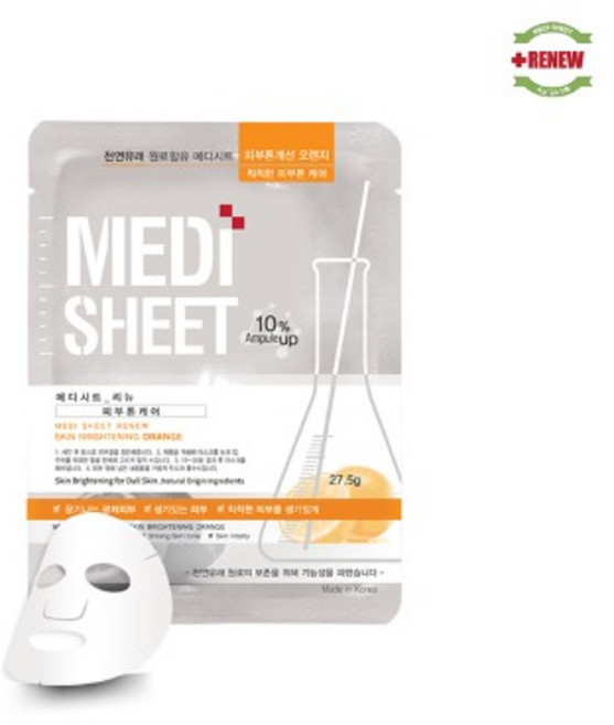 Re DNA 메디시트 리뉴 마스크팩 27.5g 피부톤 개선 오렌지, 1개