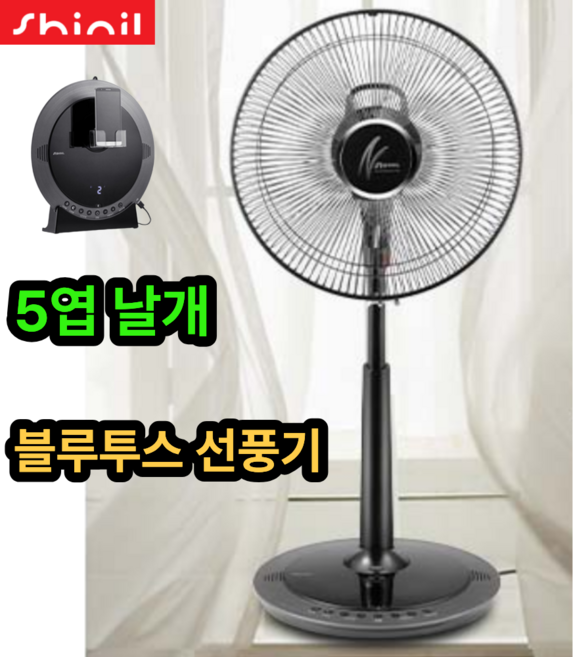 신일 저소음 선풍기 스마트 에코모드 리모컨 포함, 블루투스 스피커 퓨어블랙