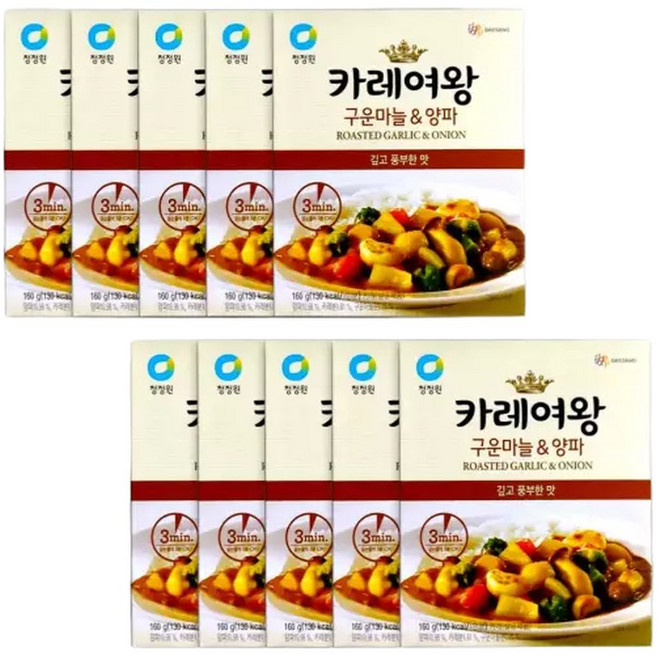 청정원 즉석 카레여왕 구운마늘양파 160g x 10개
