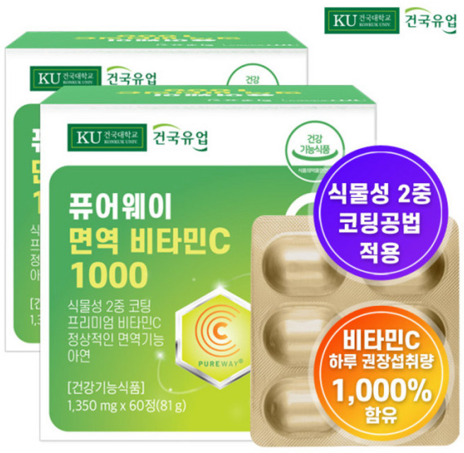 건국유업 퓨어웨이 면역 비타민C 1000 81g, 60정, 2개