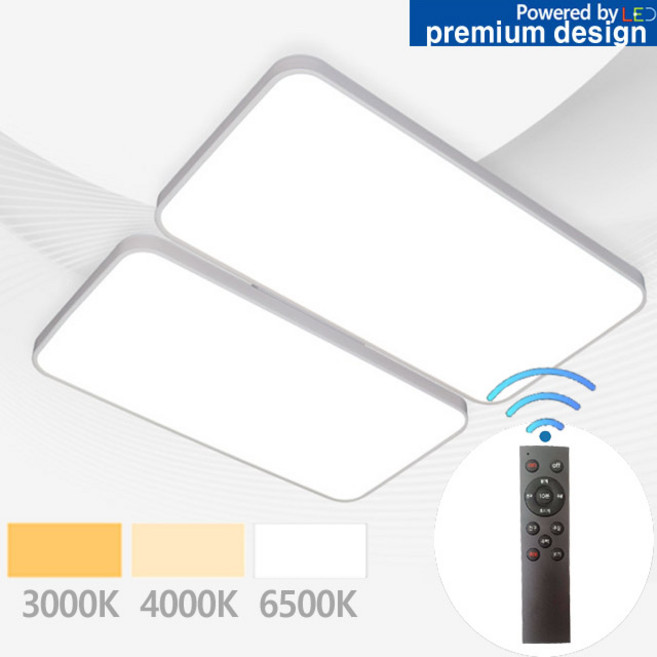 LED 거실등 삼색변환 리모컨 거실등 120w 에서 150w 밝기조절
