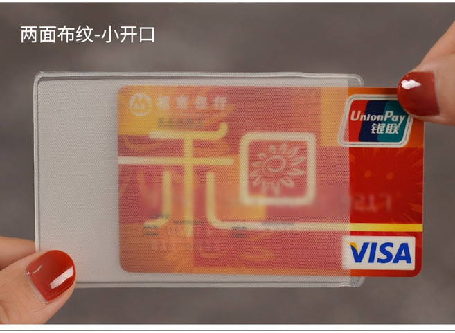 證件套 信用卡套 PVC卡套 悠遊卡/一卡通收納 (多款任選)