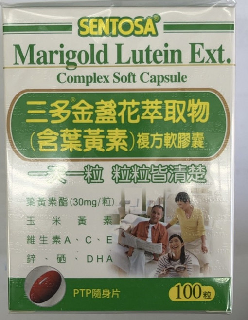 SENTOSA 三多金盞花萃取物複方軟膠囊, 100個, 1ml