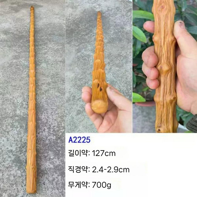 명아주 지팡이 일자형 어르신 걷기 보조 원목 스틱, 2)A2225 길이약127cm 중량약700g, 1개