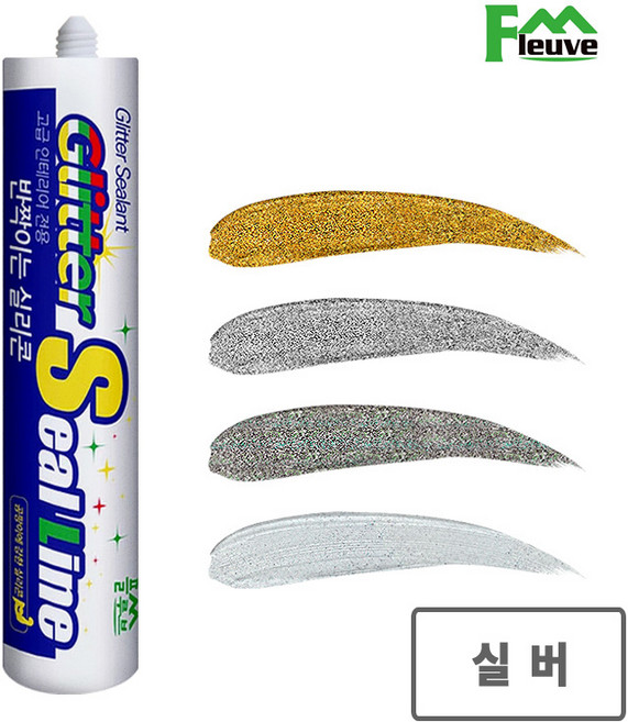 플루브 글리터 실라인 욕실 주방 펄실리콘 300ml, 실버(바이오), 1개