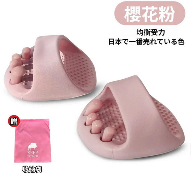 左岸趣生活 足弓鞋 足弓訓練鞋 - 分趾器, 分趾鞋【限定色｜櫻花粉】送收納袋, 1個