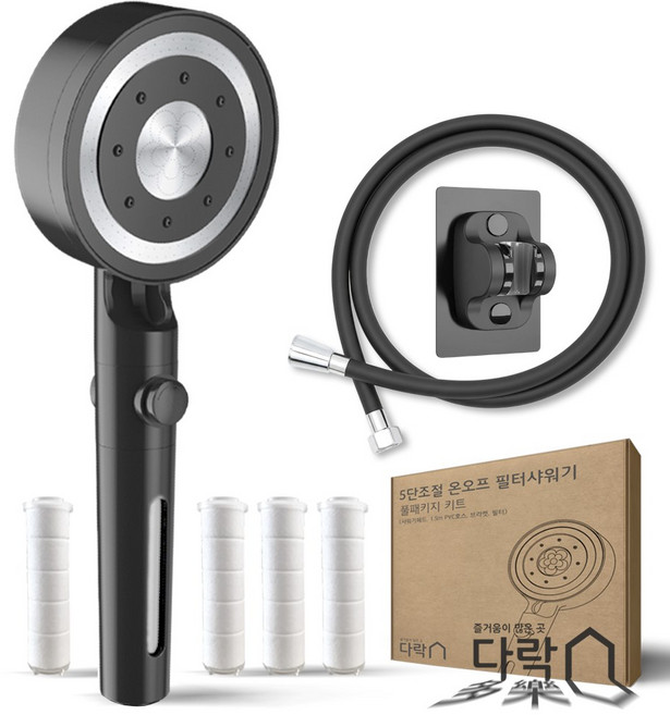 다락 수압상승 온오프 필터 5단조절 샤워기 욕실 샤워기헤드, 1개, 블랙, 2M 풀세트