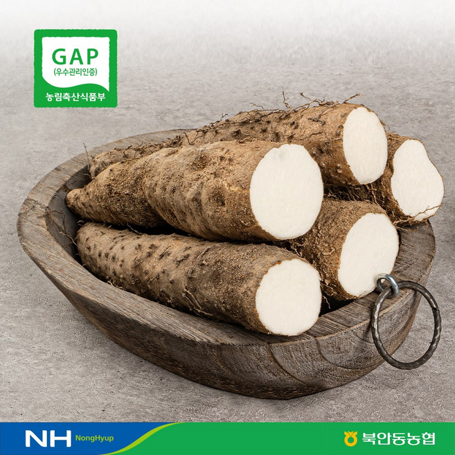 [북안동농협] 2025년산 GAP 국내산 (안동마 산약마 산마 참마), 1박스, 실속형 5KG