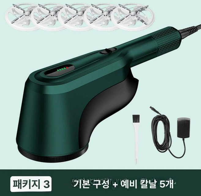 전기 보풀제거기 스웨터 세탁소 부풀러기 제거기 보풀, 그린-예비 날 5개, 기본 모델명/품번