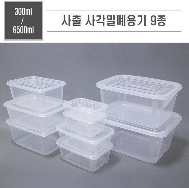 맘앤팩 일회용 사출밀폐용기 반찬통 포장 배달용기, 50세트, 1개, 500ml 투명