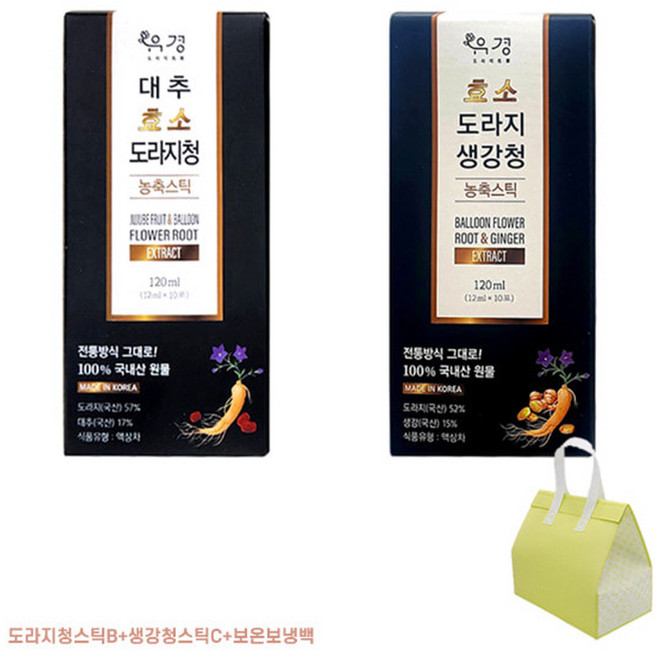 HG2BC[건강선물세트]2종 유경 대추효소 도라지청 스틱B+효소도라지 생강청 스틱C+보냉백 전통방식 수제 명절 가족 선물