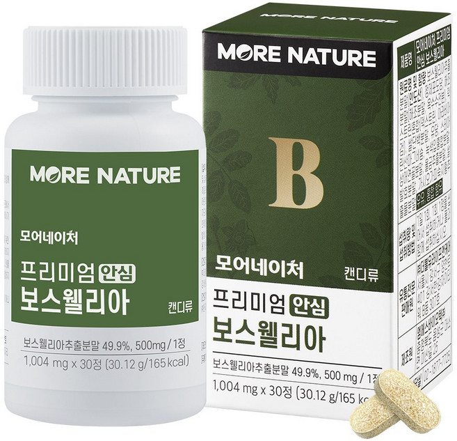 모어네이처 프리미엄 안심 보스웰리아, 30정, 1박스