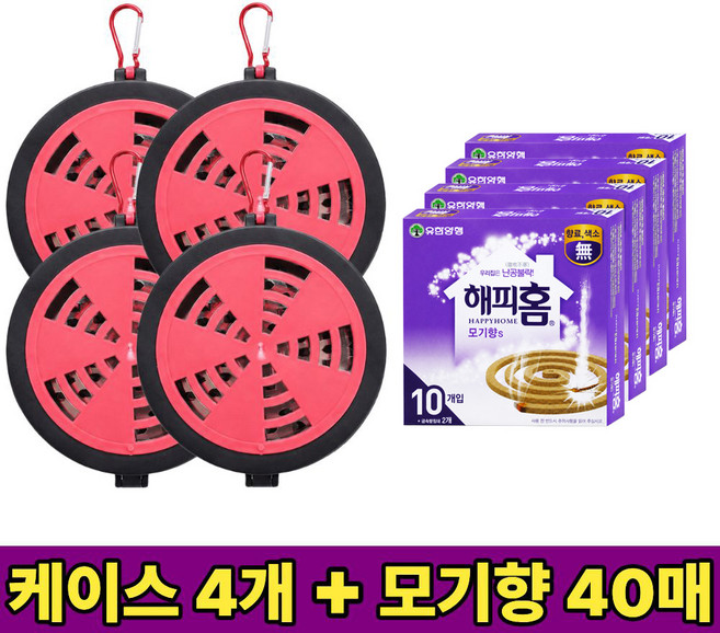 딥루트 모기향+모기향거치대 걸이형, 모기향 케이스4개 +모기향40매