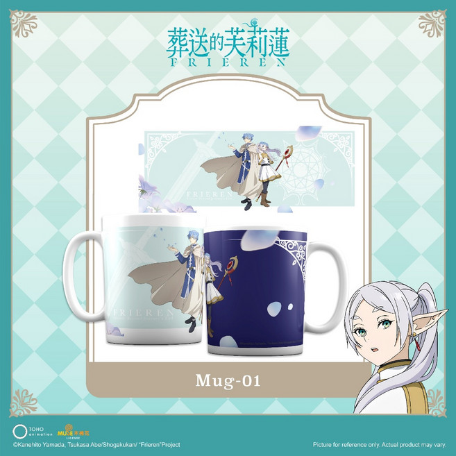 《葬送的芙莉蓮》感溫變色杯-01 FRN-MUG-01, 1個, Multi-color