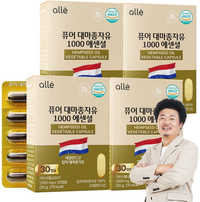 대마종자유 식약처인증 1000 오메가3오메가6 냉압착 대마종자씨유 100%, 4박스, 30회분