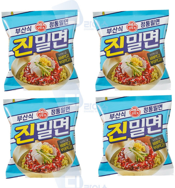 오뚜기 진밀면 4봉 정통 물밀면 비빔 부산식 로컬맛집 비빔면 캠핑 야식 쫄깃한면발 봉지라면 간식