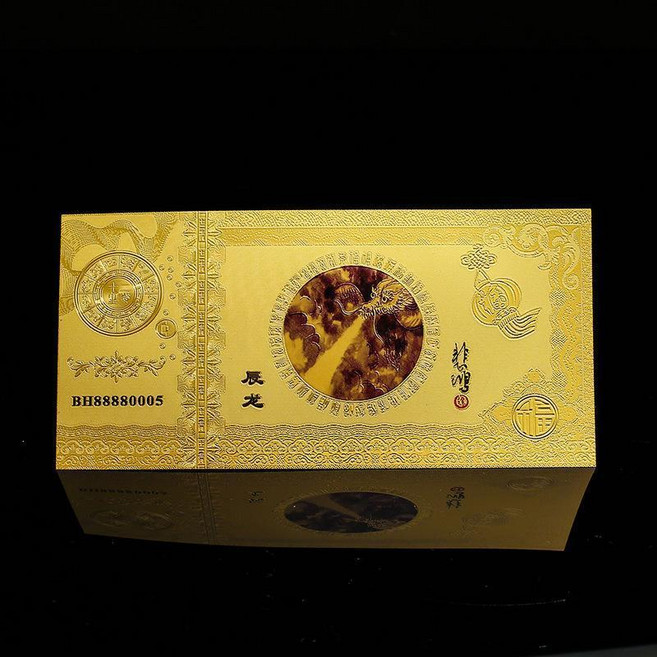 開運金幣，十二生肖紀念金鈔, 1個, 10.龍