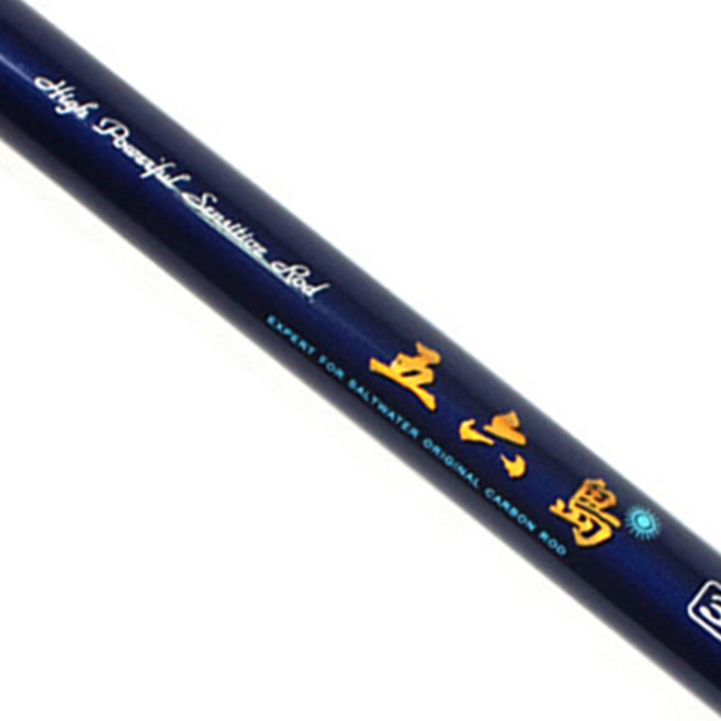 용성 오륙도 45 바다민장대 갯바위장대