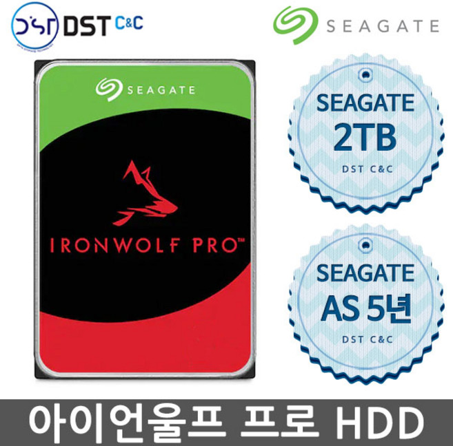 씨게이트 IronWolf Pro HDD, 2048GB, ST2000NT001