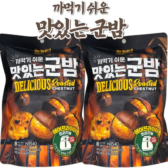 노브랜드 까먹기 쉬운 맛잇는 군밤 냉동 수량, 2개, 400g
