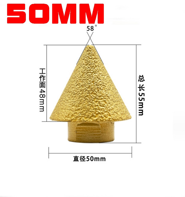 金剛石倒角器 錐形磨頭 瓷磚大理石開孔擴孔修邊, 1個, 孔洞50MM