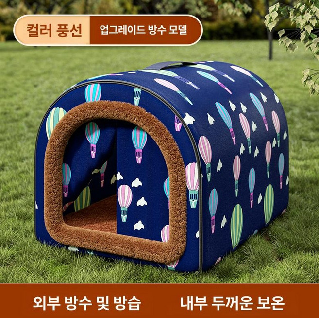 강아지 집 겨울 담요 골드 대형견 전기히터 리트리버, 1개, 방수 방습 컬러풀 벌룬