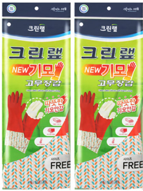 크린랩 기모 고무장갑 FREE 라텍스 이중코팅 주방용품 요리/김장김치/설거지/세차/화장실청소 만능/다용도 랲, 2개