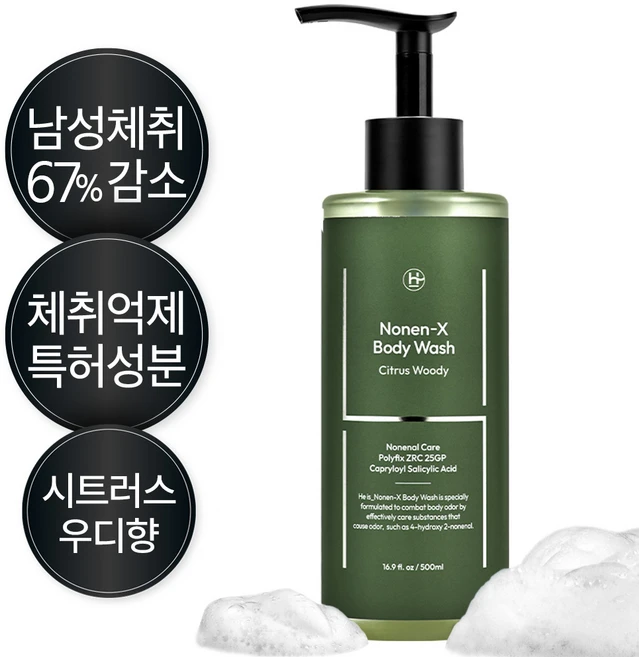 히이즈 냄새&체취삭제 바디워시 시트러스 우디향, 1개, 500ml - 쿠팡