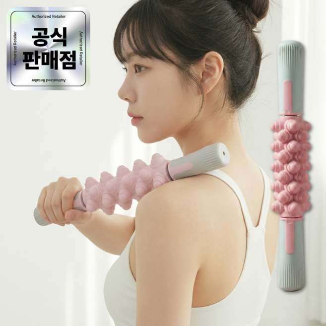 디아록 마사지 스틱 종아리 승모근 바디 라인 안마기, 피치 핑크, 1개