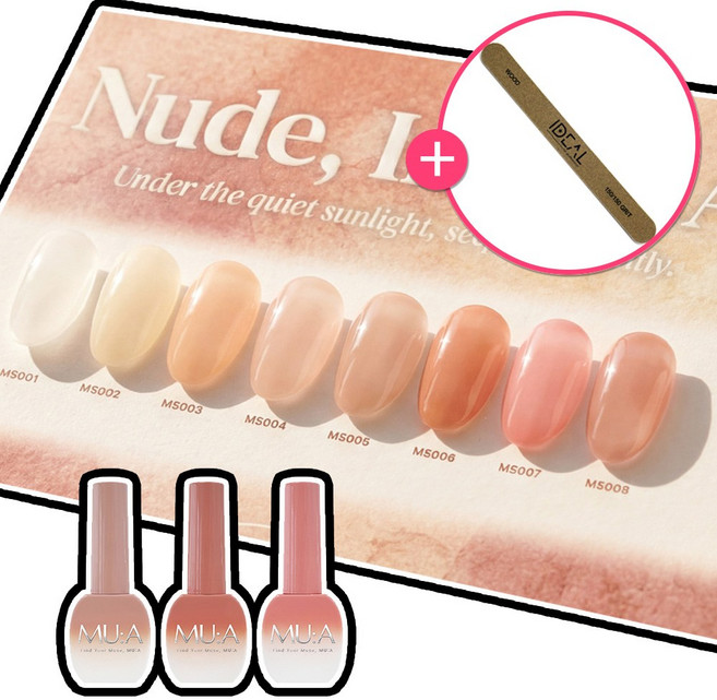 [오늘출발] 누드인무아 MUA젤 시럽젤 8종단품+ 아이딜화일, 1개, 8ml, MS06 + 아이딜우드화일