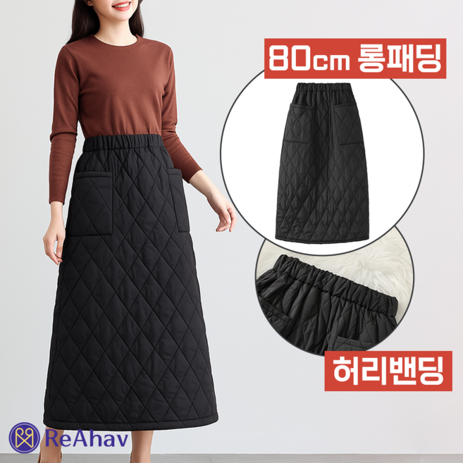 레아하브 패딩치마