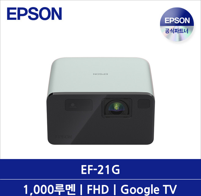 EF-21G 미니 빔프로젝터 리얼 키스톤 FHD 1000 ISO루멘 GoogleTV 10W스피커