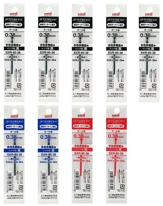 더주니 유니 제트스트림 3색 4색 볼펜 멀티펜 전용 리필심 9개 세트, 1개, 0.38mm 블랙5개+블루2개+레드2개