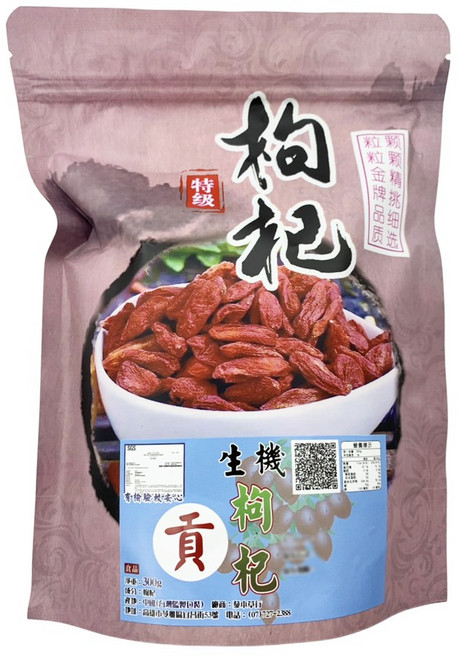 【蔘大王】生機貢品枸杞 特大顆粒 香甜滋補 通過檢驗 安心食用 燉煮泡茶皆宜, 300g, 1個