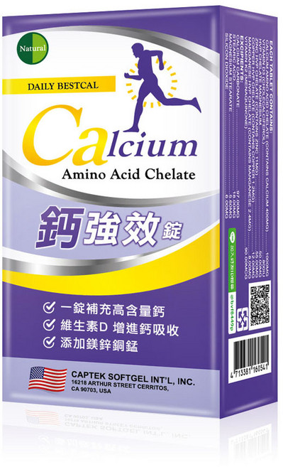 DAILY BESTCAL 鈣強化錠 胺基酸螯合鈣+維生素D, 12個, 30份