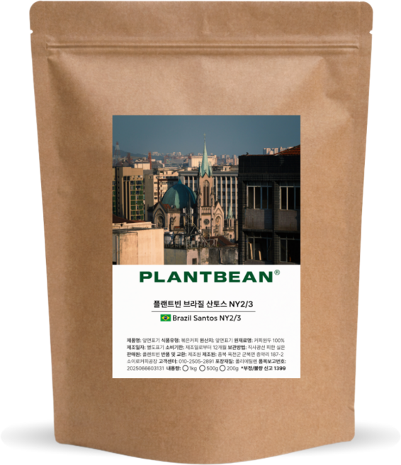 플랜트빈 산미없는 브라질 산토스 NY2/3 원두커피 고소한, 500g, 1개, 핸드드립(중간)