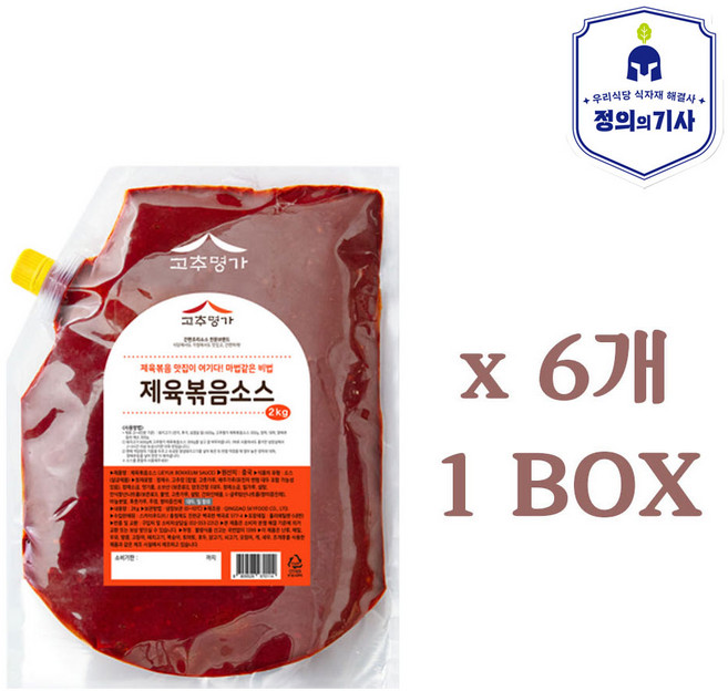 고추명가 제육볶음소스/한박스/업소용 대용량 돼지고기볶음 소스, 6개, 2kg