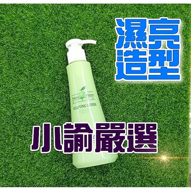 熱血小諭 橄欖曲線髮雕, 1個